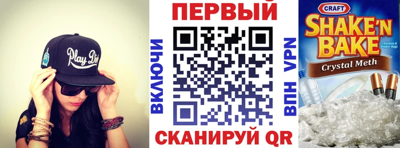 Amphetamine Розовый  цены   Солигалич 