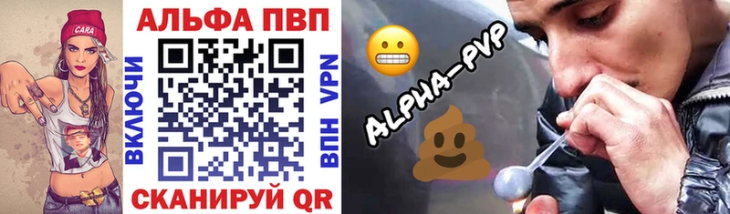 Alfa_PVP мука  Солигалич 