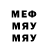 Амфетамин 98% TherionPlay