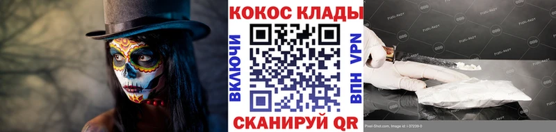 хочу наркоту  Солигалич  КОКАИН Колумбийский 