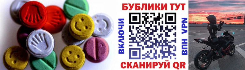 Ecstasy Philipp Plein mega Солигалич