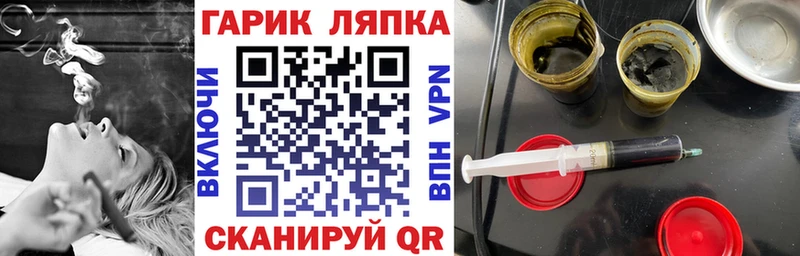 Гашиш VHQ  Солигалич 