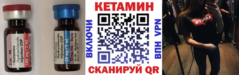блэк спрут зеркало где найти наркотики Солигалич КЕТАМИН VHQ