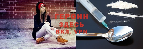 марки nbome Алексин