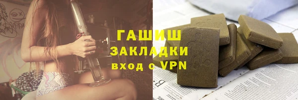 гидра Алзамай