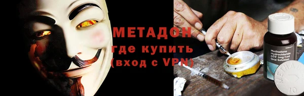 гидра Алзамай