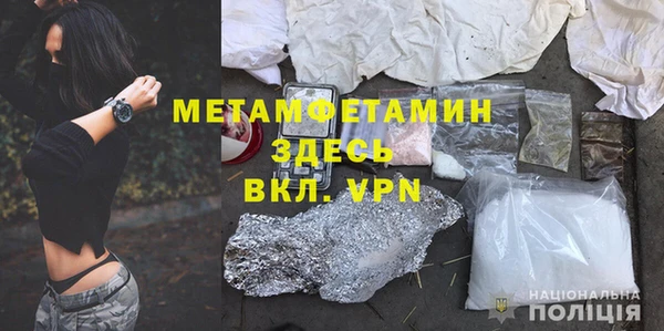 гидра Алзамай