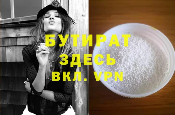 дистиллят марихуана Нея