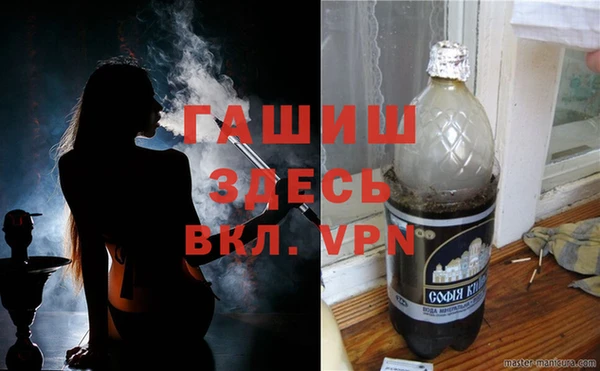 гашик Нефтекумск