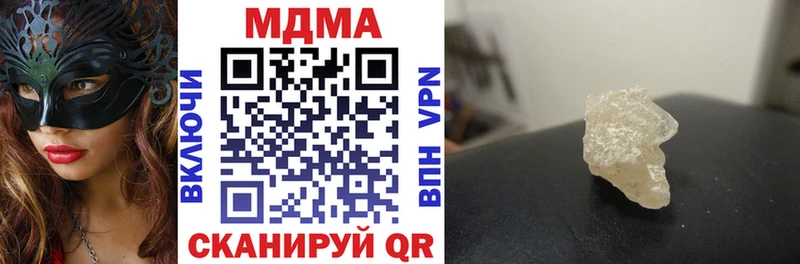 мега вход Солигалич МДМА молли