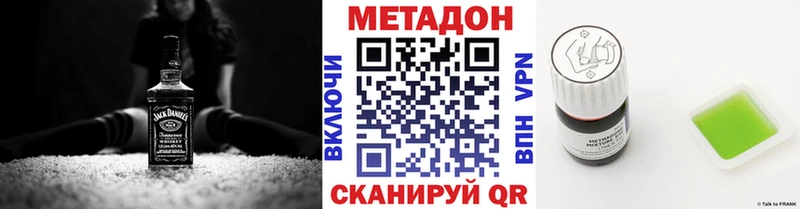 Метадон белоснежный  shop официальный сайт  Солигалич 
