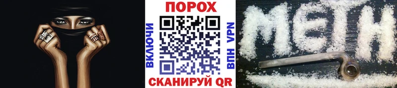 Метамфетамин кристалл  как найти закладки  mega ТОР  Солигалич 