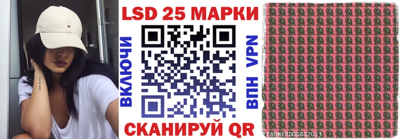 Марки NBOMe 1500мкг Солигалич
