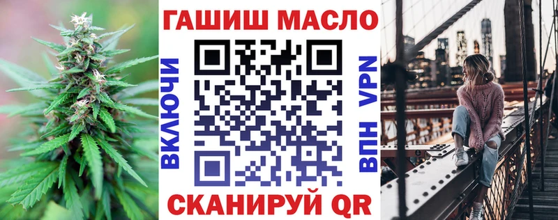 купить   Солигалич  ТГК жижа 
