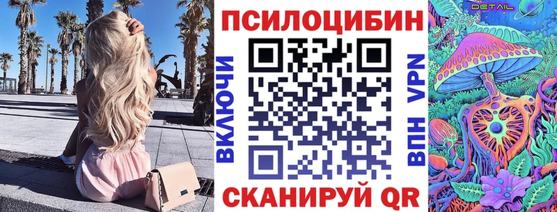 Псилоцибиновые грибы Magic Shrooms  Солигалич 